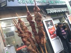 门面-同来顺烧烤餐厅(哈尔滨道店)