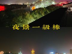 -维纳斯酒店-忆咖啡观景餐厅(象山公园店)