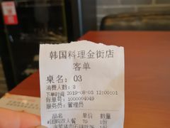 -军硕烤肉·部队火锅(二七万达店)