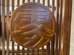 -雾鲜(KKMALL店)