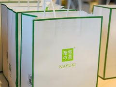 -奈雪的茶(金凤万达PRO店)