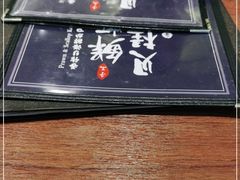 -胜博殿日式炸猪排(侨福芳草地店)