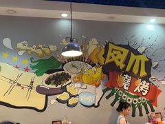 -甘记凤爪烧烤(司门口黄鹤楼地铁站店)