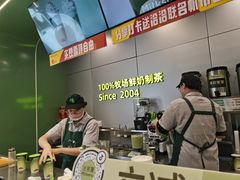 -迷客夏Milksha(圆融天幕店)