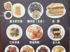 -护国寺小吃(东四店)