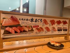 -大起水产回转寿司(道顿堀店)