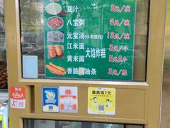 -马记伊源斋涮肉·清真菜(潘家园古玩市场店)