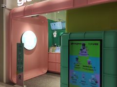 -gleeglee乐溢亦茶(合生汇店)