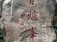 -香山公园