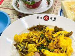 -華人 華星冰室(氹仔 店)