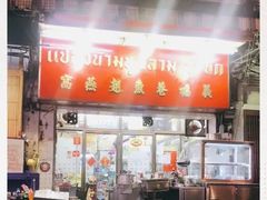 -义福巷鱼翅燕窝