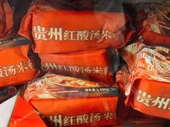 -山姆会员商店(邻瑞广场店)