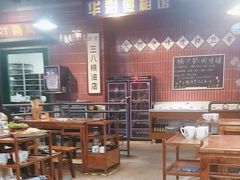 -楠火锅(新塘翡翠绿洲店)