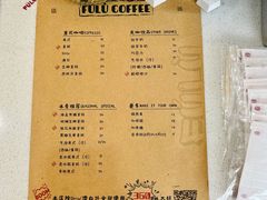 -Fulu Coffee福禄(花园城店)