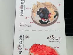 -重八牛府之小有名气(大望路店)