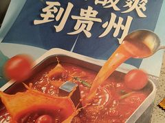 -海底捞火锅(华润万象汇店)