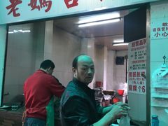 -老妈宫粽球