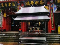 -青城山