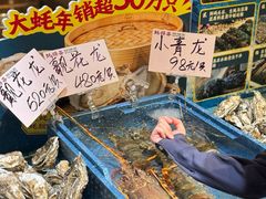 -蚝得喜海鲜(东城店)