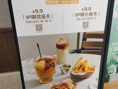 -gaga(北京新中关购物中心店)