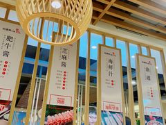 大堂-彤德莱火锅(王沙路店)