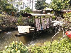 -花溪雨·森林餐厅(石基店)