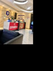 -海峡医疗美容医院