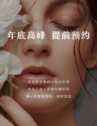 -七月美睫 美甲