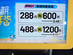 -爱玩嘉年华(龙湖杭州金沙天街店)