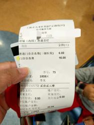 -上海市儿童医院(泸定路院区)