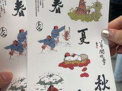 -李山山茶事(景枫店)