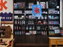-WONDER ICE 萬得冰田(建設路总店)