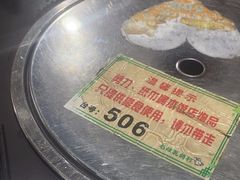 -石岐乳鸽村(南海第三分店)