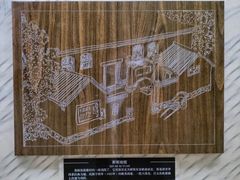 -花戏楼