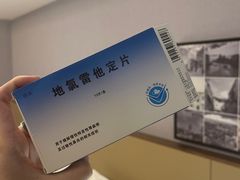 -雅斯特酒店(春熙路太古里店)
