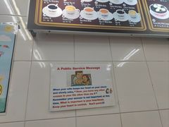 -Killiney Kopitiam(基利尼路67号店)