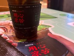 -炖物24章·顺时轻养茶(黄龙店)