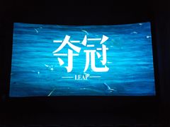 -苏宁生活广场
