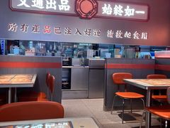 -文通冰室(东方宝泰店)