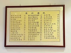 -堂屋糖水店(愚园店)
