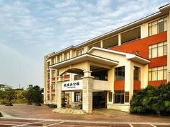 -广东外语外贸大学(白云山校区)