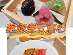 -蔡澜点心·粤菜(万菱汇店)
