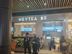 -喜茶(深圳福田星河COCO Park店)