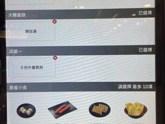 -吉野家(时代广场店)