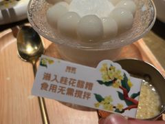 醪糟冰汤圆-烤匠麻辣烤鱼(万象城店)