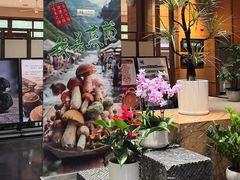 -黔蘑菇四季餐厅(观山湖店)