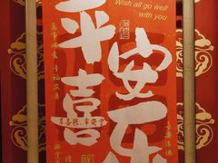 -绿地·中山里