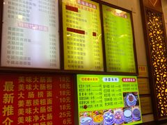 -荔湾湖公园