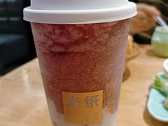多肉葡萄-米纸越南小馆(金鹰世界店)