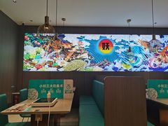 -半天妖烤鱼(和平印象城店)